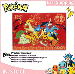 2026 Chinese Pokemon Exclusive Spring Festival Promo Gift Box Sealed - Image 1