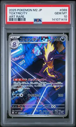 2025 POKEMON JPN M2-INFERNO X ART RARE #089 TOXTRICITY PSA 10 - Image 1