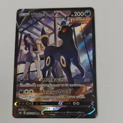 Umbreon V 244/184 CSR S8b VMAX Climax Japanese Pokemon Card TCG - Image 1