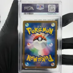PSA 9 Pokemon Card Feraligatr 241/SV-P Illustration Promo Japanese Karte [9] - Image 2