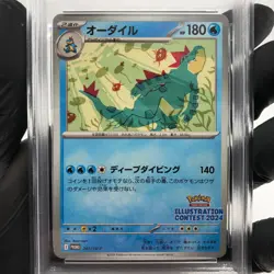 PSA 9 Pokemon Card Feraligatr 241/SV-P Illustration Promo Japanese Karte [9] - Image 3