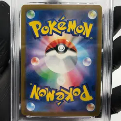 PSA 9 Pokemon Card Feraligatr 241/SV-P Illustration Promo Japanese Karte [9] - Image 4