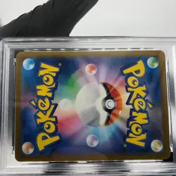 PSA 9 Pokemon Card Feraligatr 241/SV-P Illustration Promo Japanese Karte [9] - Image 5