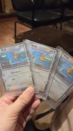 Unopened Pokemon Ditto Korean Promo Sealed 173/SV-P Jamsil Stamp Rally Card - Image 2