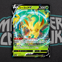 Leafeon V RR 002/069 S6a Eevee Heroes - Pokemon Card Japanese - Image 1