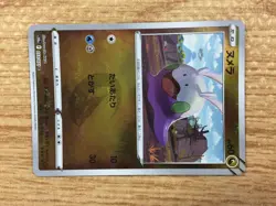 Goomy Dragon C S10A 053/071 Pokemon Card TCG Japan - CB7863 - Image 4