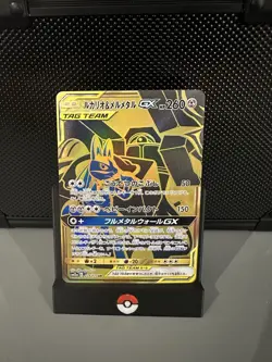 Lucario & Melmetal GX 224/173 UR Tag All Stars SM12a Japanese Pokemon Card NM - Image 1