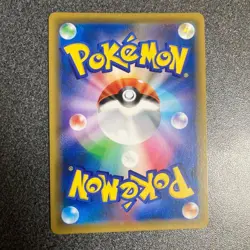 Lucario & Melmetal GX UR 224/173 sm12a FA Tag All Stars Pokemon Card Japanese - Image 2