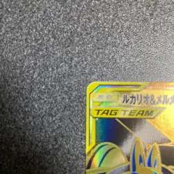 Lucario & Melmetal GX UR 224/173 sm12a FA Tag All Stars Pokemon Card Japanese - Image 3