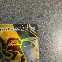 Lucario & Melmetal GX UR 224/173 sm12a FA Tag All Stars Pokemon Card Japanese - Image 4