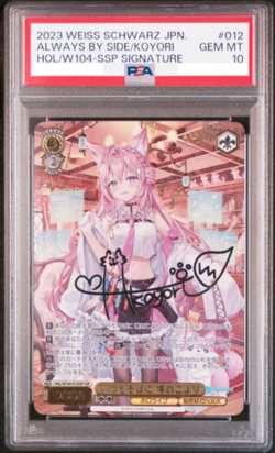 PSA 10 Signed Weiss Schwarz Hololive Vol.2 HOL/W104-012SSP SSP Hakui Koyori JPN - Image 1