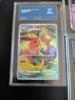 Pokemon Bundle 2023-2025 Graded 10 Gem Mint Cards Including Flareon - Image 2