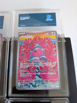 Pokemon Bundle 2023-2025 Graded 10 Gem Mint Cards Including Flareon - Image 5
