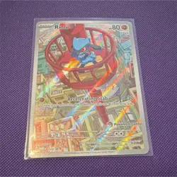 Riolu 010 Me: Mega Evolution Promo Pokemon Center Stamp Holo - Image 1