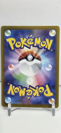 Pokemon Card 151 Ivysaur sv2a 167/165 AR Scarlet & violet Japanese 151🔥🔥 NM - Image 3