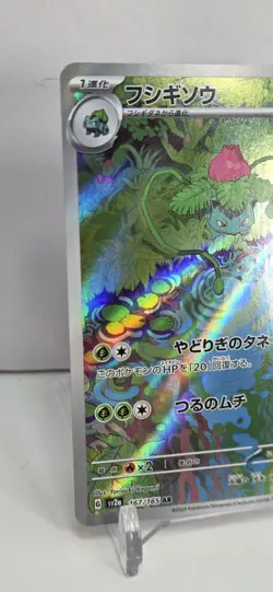 Pokemon Card 151 Ivysaur sv2a 167/165 AR Scarlet & violet Japanese 151🔥🔥 NM - Image 4