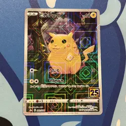 Pikachu (Reverse) 001/028 S8a 25th Anniversary - Pokemon Card Japanese - Image 1
