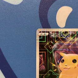 Pikachu (Reverse) 001/028 S8a 25th Anniversary - Pokemon Card Japanese - Image 2