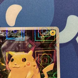 Pikachu (Reverse) 001/028 S8a 25th Anniversary - Pokemon Card Japanese - Image 3