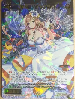 Wixoss Bk Wixoss WXK11-019 SR Diabride Trading Card NM - Image 1