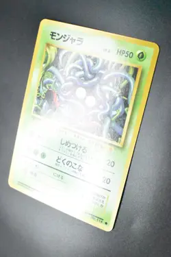 Tangela No. 114 Base Set 1996 Japanese Pokemon Card - Image 4