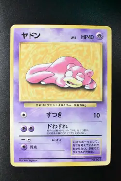 Slowpoke No. 079 Playmat Promo 1997 Japanese Pokemon Card - Image 2