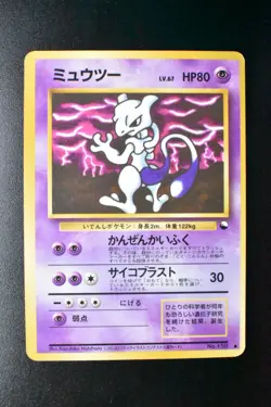 Mewtwo No. 150 Vending Series 3 1998 Glossy Rare Japanese Pokemon Card - Image 2