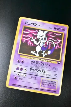 Mewtwo No. 150 Vending Series 3 1998 Glossy Rare Japanese Pokemon Card - Image 3