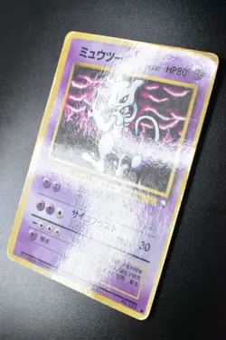Mewtwo No. 150 Vending Series 3 1998 Glossy Rare Japanese Pokemon Card - Image 4