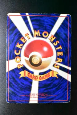 Mewtwo No. 150 Vending Series 3 1998 Glossy Rare Japanese Pokemon Card - Image 5