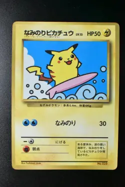 Surfing Pikachu No. 025 CoroCoro Comics Promo 1997 Glossy Japanese Pokemon Card - Image 2