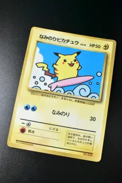 Surfing Pikachu No. 025 CoroCoro Comics Promo 1997 Glossy Japanese Pokemon Card - Image 3