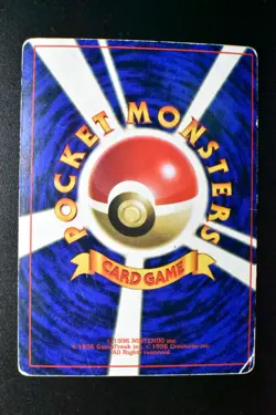 Surfing Pikachu No. 025 CoroCoro Comics Promo 1997 Glossy Japanese Pokemon Card - Image 5