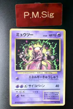 Mewtwo No. 150 CoroCoro Comics Promo 1997 Glossy Rare Japanese Pokemon Card - Image 1