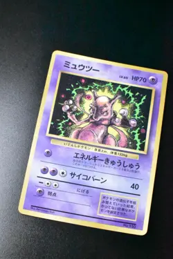 Mewtwo No. 150 CoroCoro Comics Promo 1997 Glossy Rare Japanese Pokemon Card - Image 3