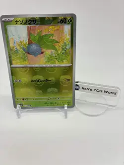 Oddish Master Ball Reverse Holo 043/165 SV2a 151 Pokemon Card Japanese - Image 1