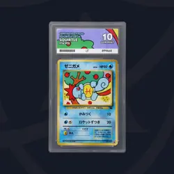 1999 Japanese Pokemon Squirtle / Bulbasaur VHS Deck 007 Squirtle #37 ACE 10 - Image 1