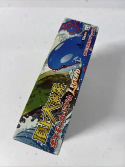 2010 Japanese Pokemon HGSS L3 Legend Empty Booster Box For Display - Rayquaza - Image 2