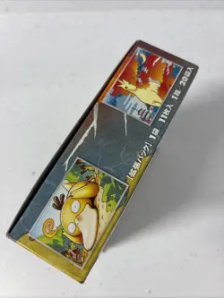 2010 Japanese Pokemon HGSS L3 Legend Empty Booster Box For Display - Rayquaza - Image 3