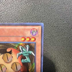 Yu-Gi-Oh! TCG Sangan LCYW-EN120 Fiend Effect Legendary Collection 3 Holo - Image 3