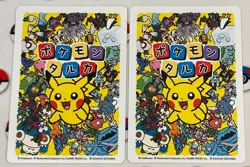 2x Dragapult Pokemon Taruka Playing Card Game Japanese - Image 2