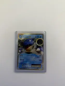 Blastoise EX 021/087 RR Holo CP6 20th Anniversary 1st Edition Pokemon Card - NM - Image 1