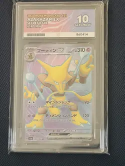 ACE 10 Alakazam ex 190/165 2023 Pokemon Card 151 Secret Rare Japanese TCG - Image 1