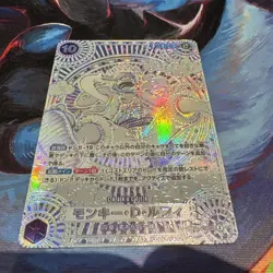 One Piece Luffy OP05-119 SEC Silver Japanese 3rd Anniversary Parallel - Image 1