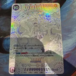 One Piece Luffy OP05-119 SEC Silver Japanese 3rd Anniversary Parallel - Image 2