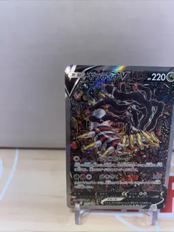 GIRATINA V ALT ART 111/100 SR POKEMON LOST ABYSS JAPANESE FULL ART RARE - Image 3
