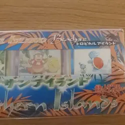 Pokemon Southern Islands Tropical Island Beach Japanese Sealed - Image 3