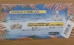 Pokemon Southern Islands Tropical Island Beach Japanese Sealed - Image 4