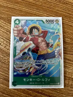 Monkey.D.Luffy SR Premium Booster -The Best- Vol. 2 PRB02-005 - Japanese - Image 1