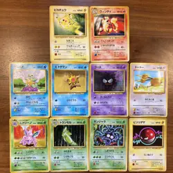 Pikachu Arcanine TOYOTA PROMO Old Back No Rarity etc Pokemon Card Japanese - Image 1